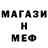КЕТАМИН VHQ muramoldo