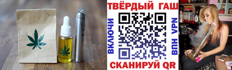 Печенье с ТГК конопля Зверево