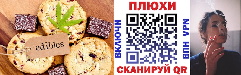 блэк спрут ССЫЛКА  дарнет шоп  Зверево  Cannafood конопля 