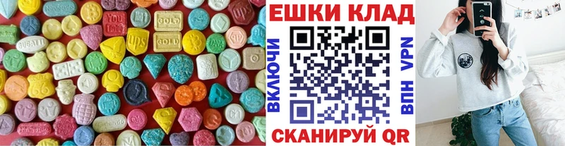 даркнет сайт  Зверево  Ecstasy таблы 