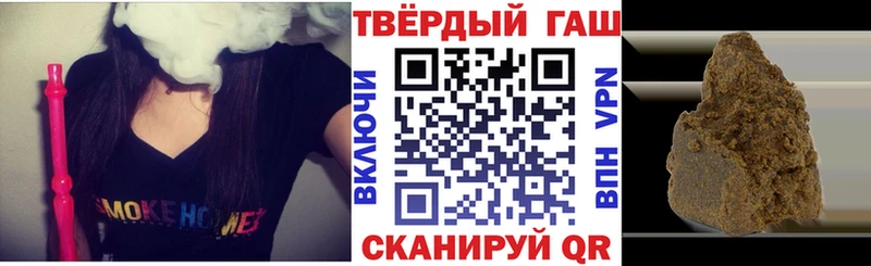купить наркоту  Зверево  ГАШИШ гарик 