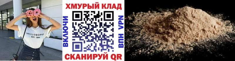 Героин Афган  кракен как войти  Зверево  дарнет шоп 