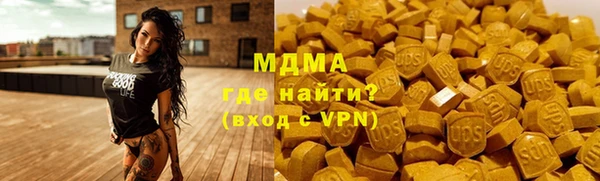 синтетический гашиш Алексеевка