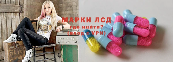 синтетический гашиш Алексеевка