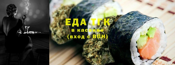 ГАЛЛЮЦИНОГЕННЫЕ ГРИБЫ Алексин