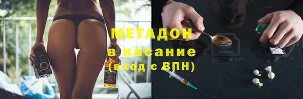 синтетический гашиш Алексеевка