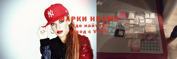 ГАЛЛЮЦИНОГЕННЫЕ ГРИБЫ Алексин