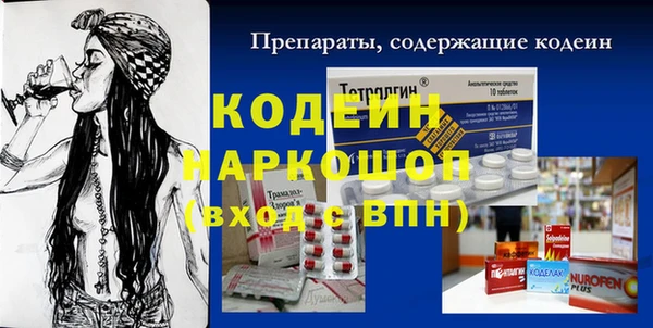 таблы Алзамай