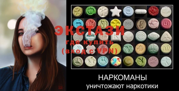 синтетический гашиш Алексеевка