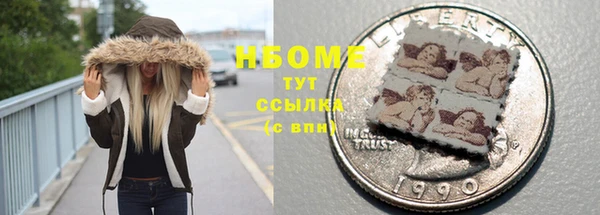 ГАЛЛЮЦИНОГЕННЫЕ ГРИБЫ Алексин