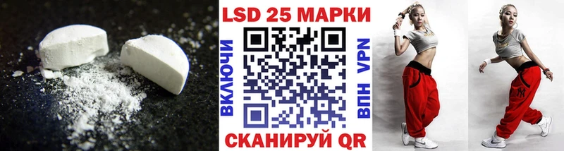 кракен tor  Зверево  Лсд 25 экстази ecstasy 