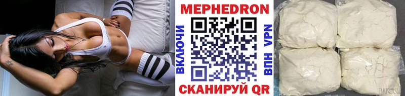 Меф кристаллы  Зверево 