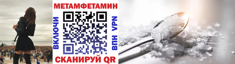 Первитин мет Зверево