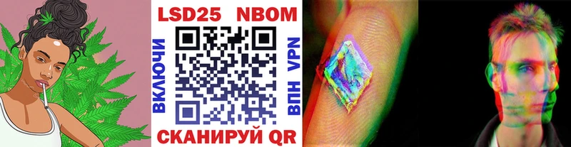MEGA ссылка  купить  сайты  Зверево  Марки 25I-NBOMe 1,8мг 
