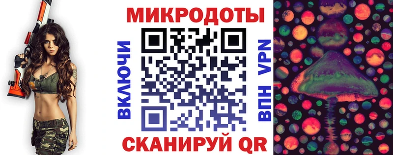 наркошоп  площадка состав  Псилоцибиновые грибы мицелий  Зверево 